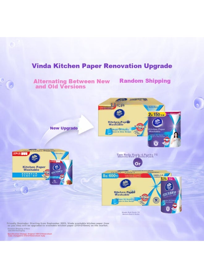 Vinda Kitchen Roll Paper, Washable, 75 Sheets*8 Rolls, Lazy Wipes, Kitchen Paper, Whole Box, New And Old Alternating - Image 1
