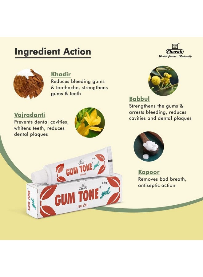كاراك جل تشاراك جومتون العشبي لصحة اللثة والأسنان والتخلص من البلاك ورائحة الفم الكريهة - 50 جرام × 3 - (جل جومتون) - Image 2