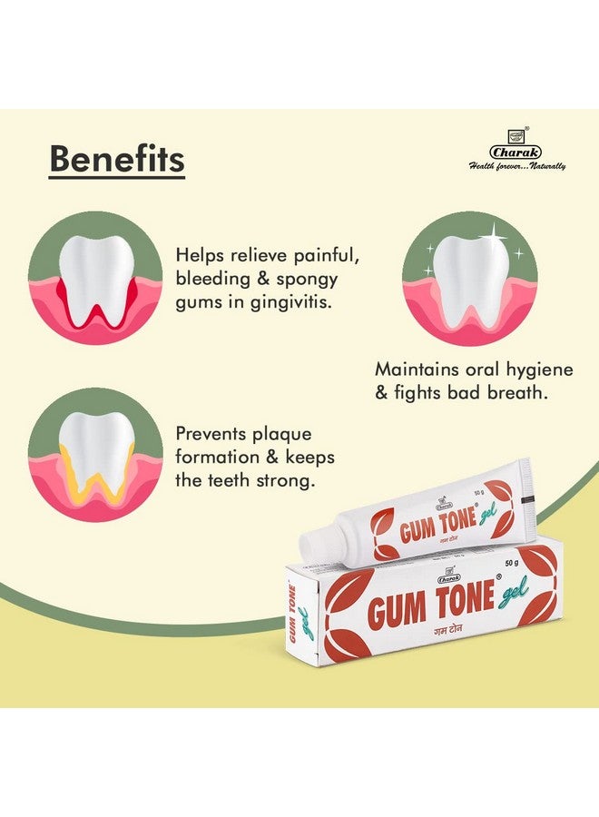 كاراك جل تشاراك جومتون العشبي لصحة اللثة والأسنان والتخلص من البلاك ورائحة الفم الكريهة - 50 جرام × 3 - (جل جومتون) - Image 3
