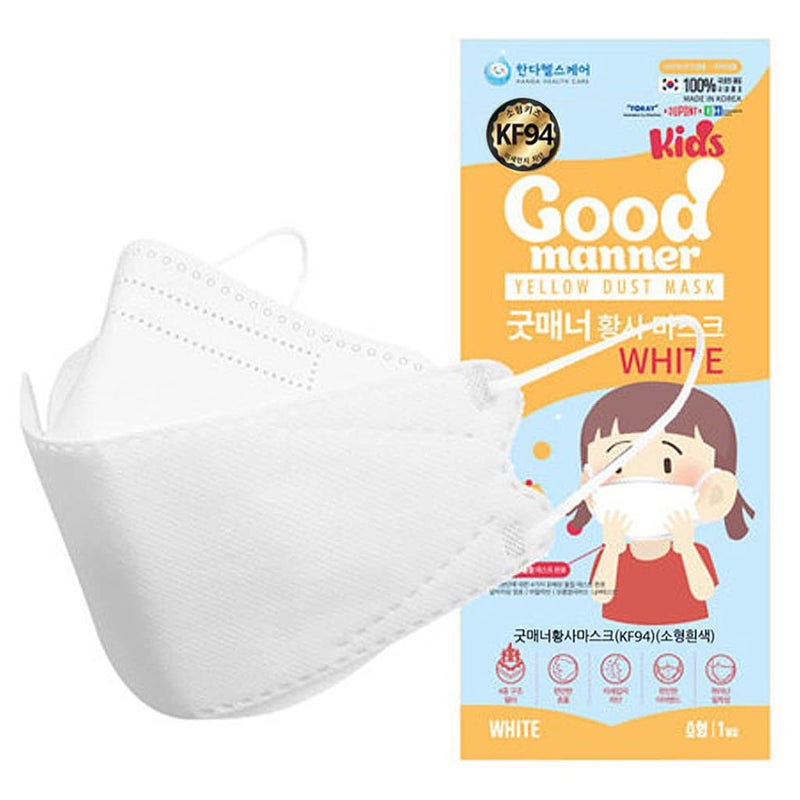 THEPURI KF94 Kids Disposable Face Mask White 20 Pack Breathable Mask with Soft Ear Band for 4Y12Y Boys and Girls Good Manner 