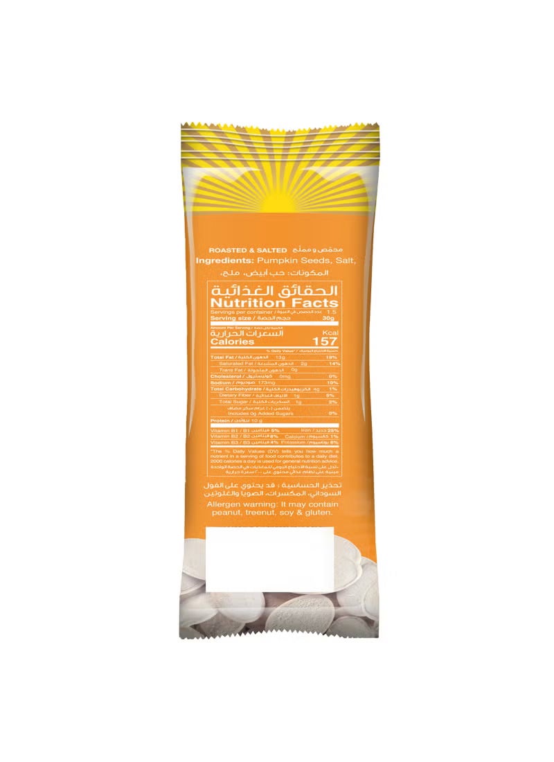 Best Pumpkin Seeds Pouches - Image 3