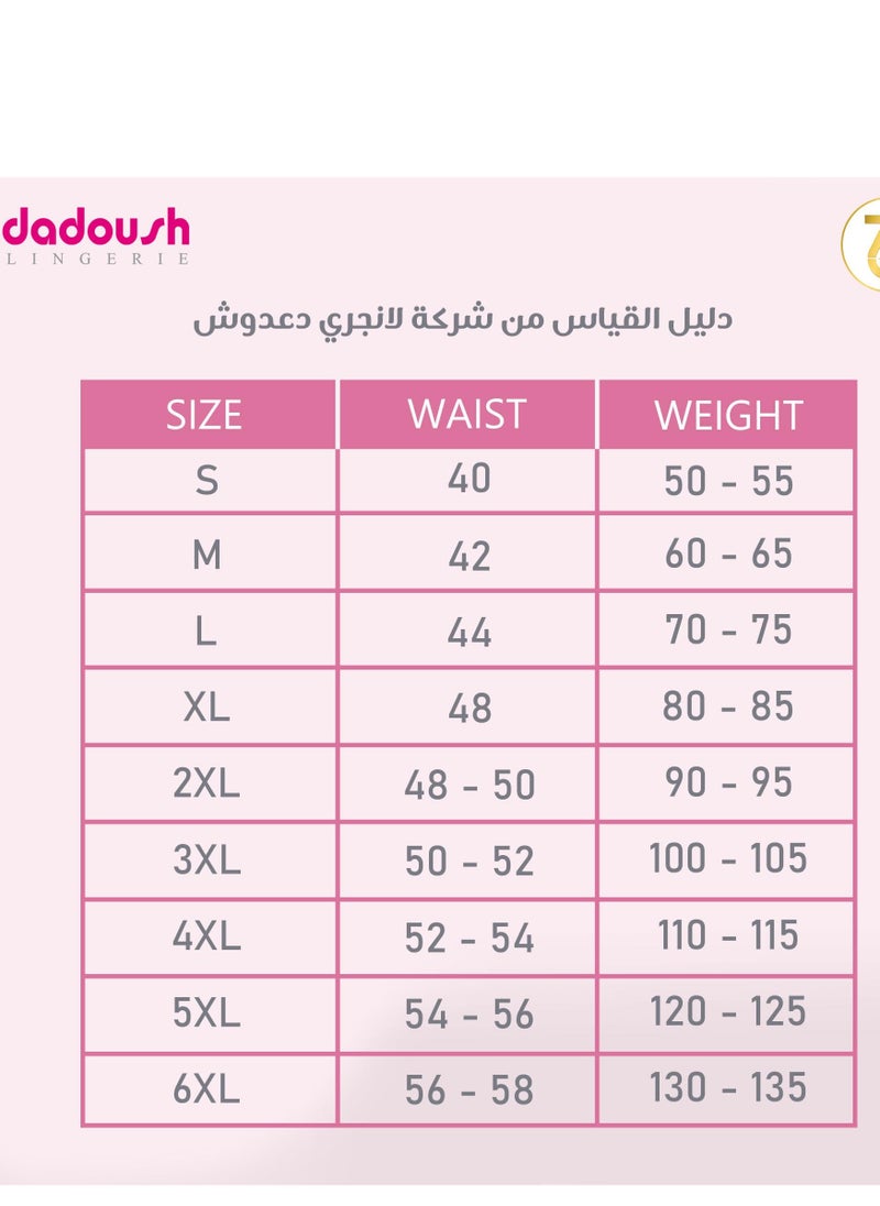 دعدوش  قميص نوم نسائي صيفي طويل مفتوح من الجوانب  - Image 3
