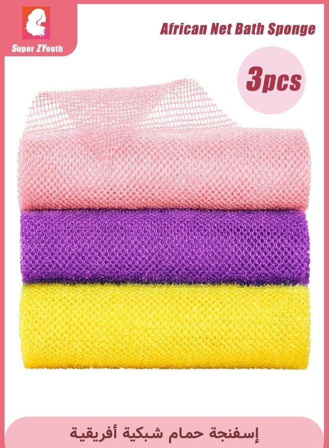 Super ZYouth African Net Bath Sponge Exfoliating Shower Body Scrubber Back Skin Smoother Bath Cloth for Daily Use - Image 1