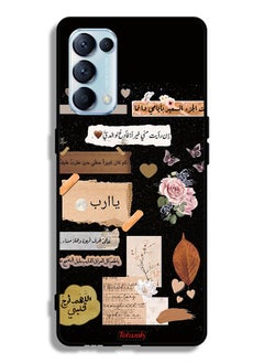 Tolwak Oppo Reno5 Pro 5G Protective Case Cover Arabic Quotes And Flowers Art  - Image 2