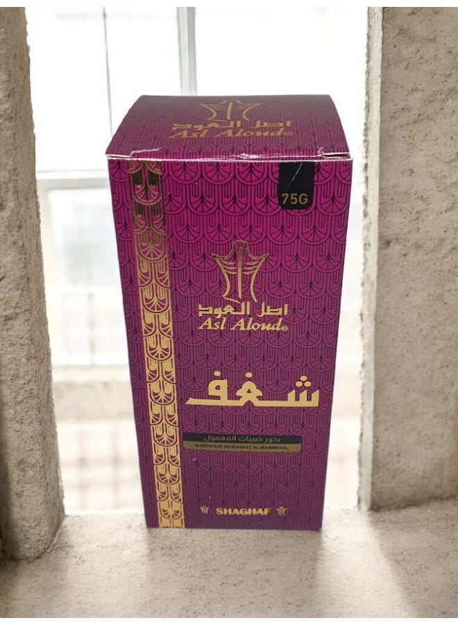 Mamoul Incense Pellets SHAGHAF - Image 4