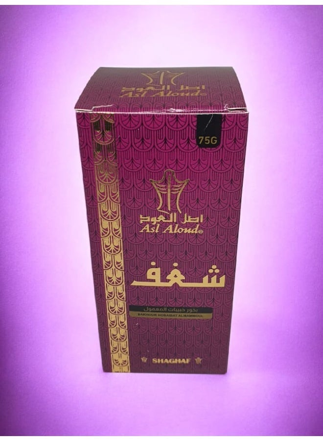 Mamoul Incense Pellets SHAGHAF - Image 1
