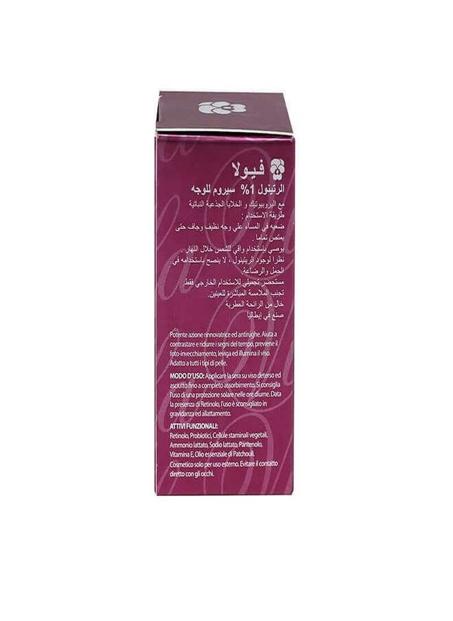 viola - Viola Retinol 1% Face Serum 15 ml - Image 1
