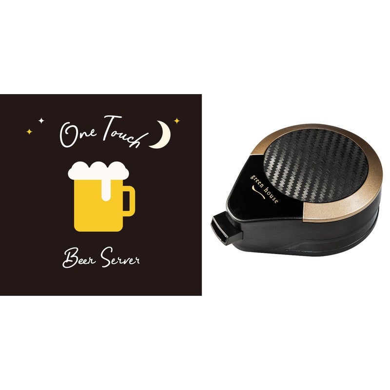 GREEN HOUSE OneTouch Ultrasonic Beer Server that fits over beer cans transforming them into a draft beer tap GHUBEERMSBK