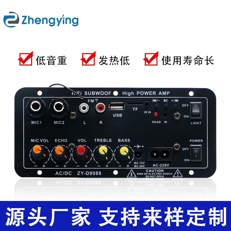 Family Karaoke Outdoor Car Diy Audio Subwoofer Power Amplifier Board Bluetooth Power Amplifier Board Car Power Amplifier Manufacturers - Image 3