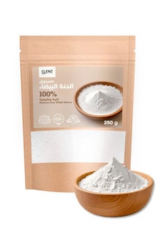 CLENZ Natural Pure White Henna Powder - 250 g 