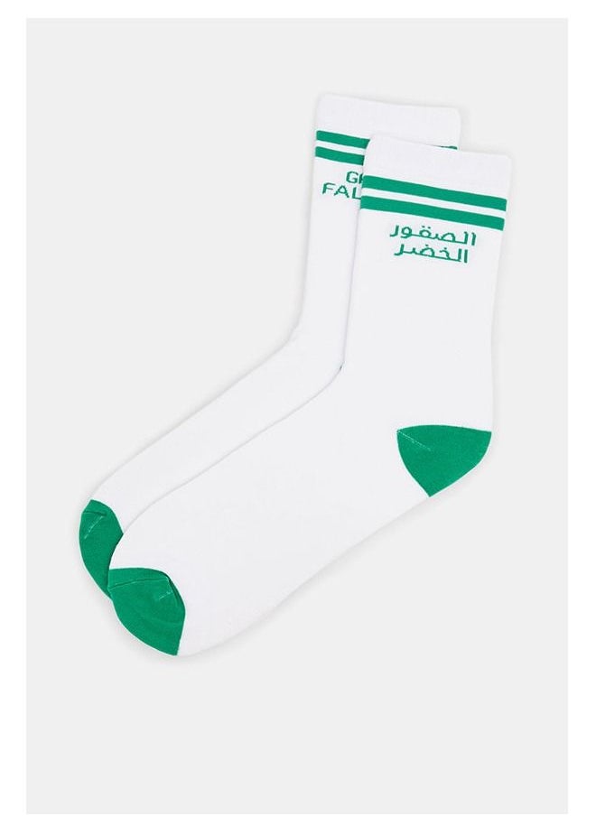 جوارب الاتحاد السعودي لكرة القدم