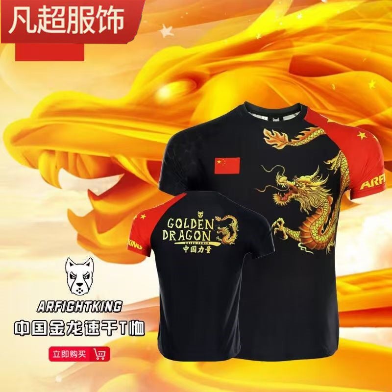 Chinese Power Special Forces Kung Fu Men'S T-Shirt 3D Digital Printing Round Neck Loose Short Sleeve - Image 1