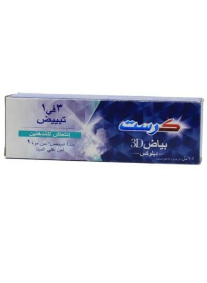 Crest 3D White Deluxe Whitening Toothpaste, 75ml