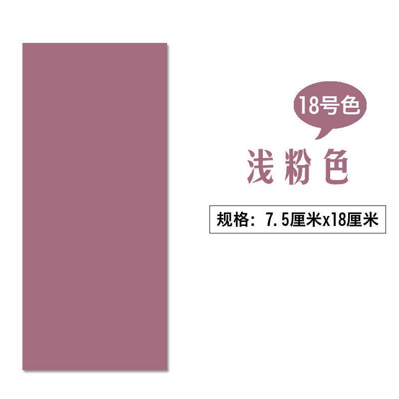 Tent Down Jacket Quick Repair Subsidy Self-adhesive Cloth Sticker Waterproof Cloth Sticker Sofa Self-adhesive Subsidy Leather Clothing Leather Repair No.18-Light Pink * One Beat