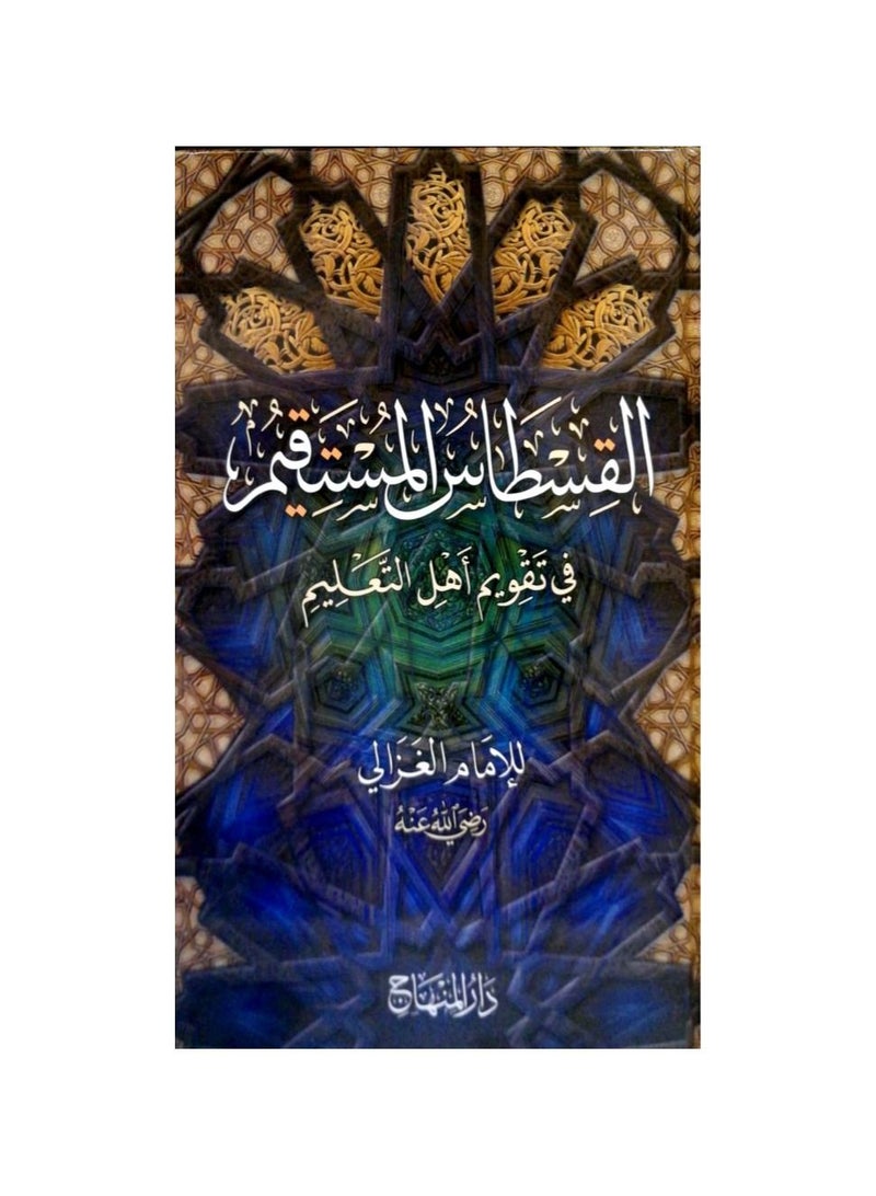 The straight line in the calendar of the people of education - Image 3