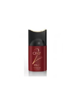 برايف أونلي 2 سبراي معطر للنساء 250 مل  - Image 1