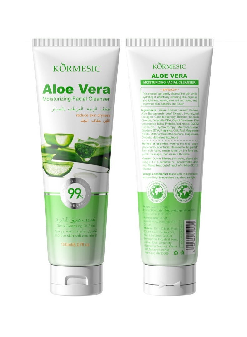 Kormesic الألوة فيرا منظف الوجه-ترطيب مهدئ وتنظيف لطيف 150 مل - Image 4