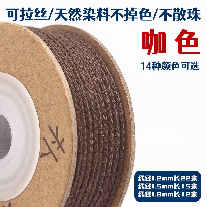 Generic Wen Play Line Cored Cotton Rope Jade Line Mambo Line Wear-resistant Braided Line Star Moon King Kong Bodhi Handstring Beaded Rope Brown