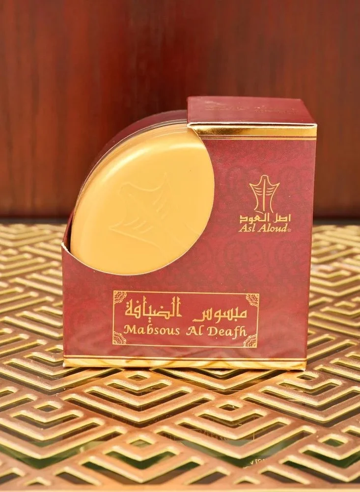 HAWRAA ABAYA Mabsous incense Hospitality