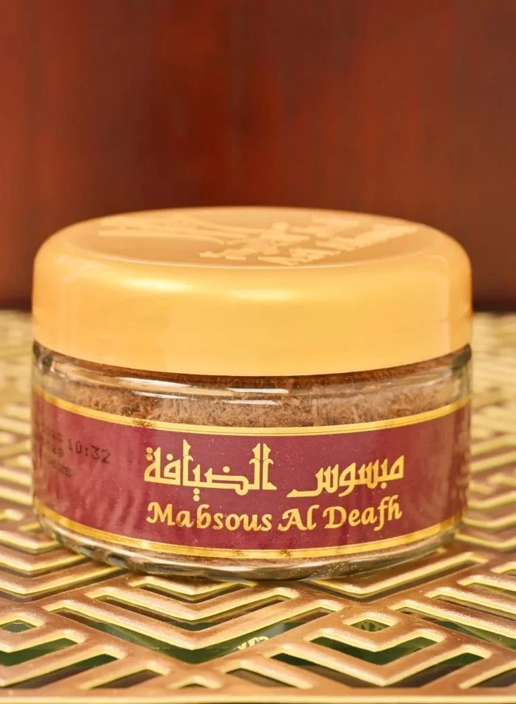 HAWRAA ABAYA Mabsous incense Hospitality
