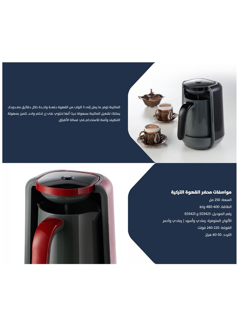ألسيف إليكتريك ماكينة تحضير القهوة التركية 480 واط لون أسود - Image 5
