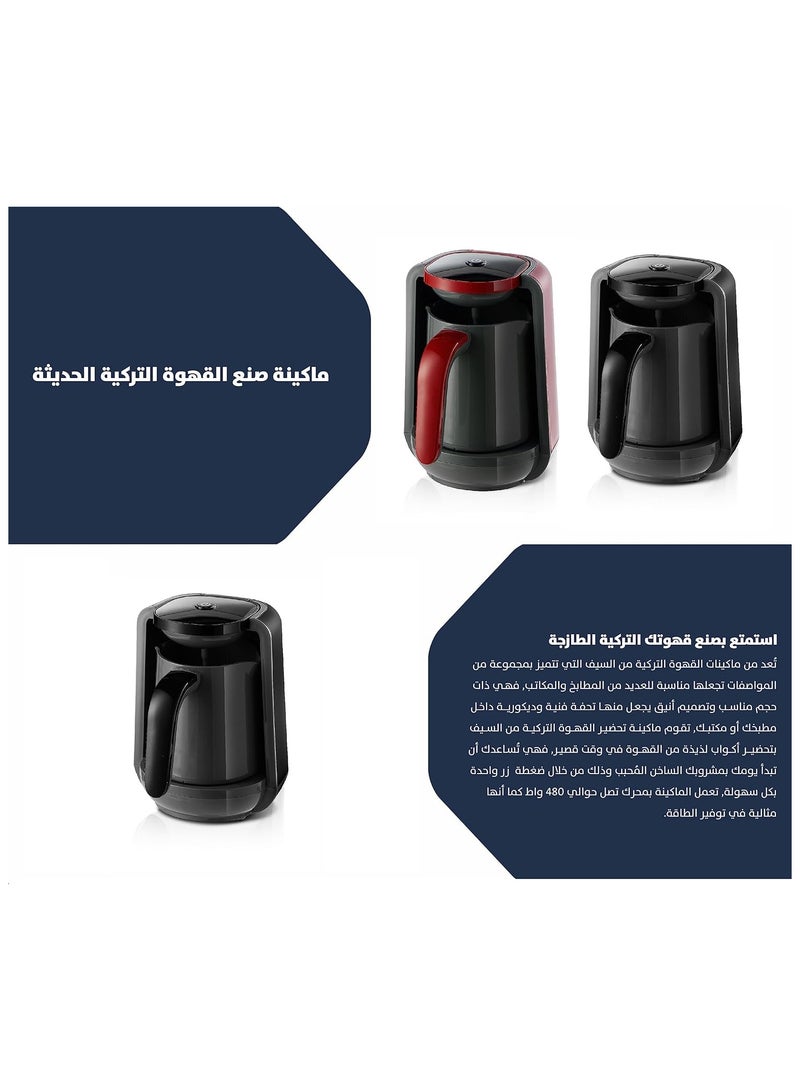ألسيف إليكتريك ماكينة تحضير القهوة التركية 480 واط لون أسود - Image 4