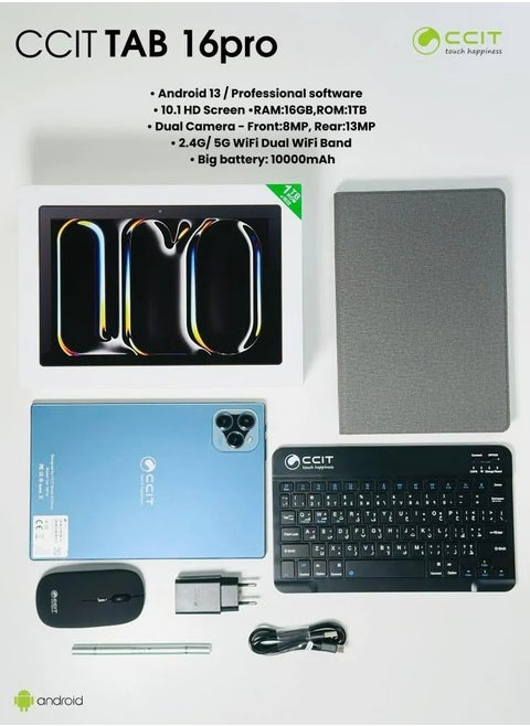 تابلت CCIT Tab 16 Pro بشاشة 10.1 بوصات HD I يعمل بنظام Android وذاكرة وصول عشوائي 16 جيجابايت وذاكرة قراءة فقط 1 تيرابايت وبطارية 10000 مللي أمبير في الساعة مع لوحة مفاتيح وملحقات باللون أسود