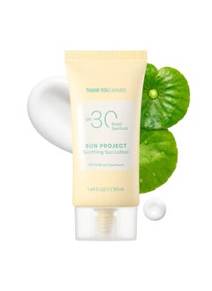 THANKYOU FARMER THANKYOU FARMER Sun Project Soothing Sun Lotion SPF 30  Korean Sunscreen with Centella Asiatica  Dermatologist Tested Broad Spectrum Hydrating Lightweight No White Cast  169 fl oz 