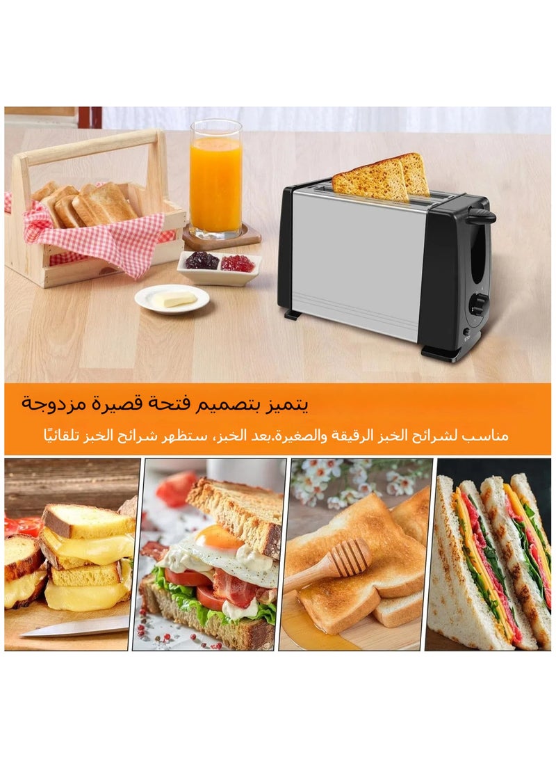 2 Slice Toaster with Double Wide Slots 6 Settings Bread Toaster Variable Browning Controls Toaster Auto Cut Off Toaster 650W Toaster Stainless Steel for Small Breads - Image 5