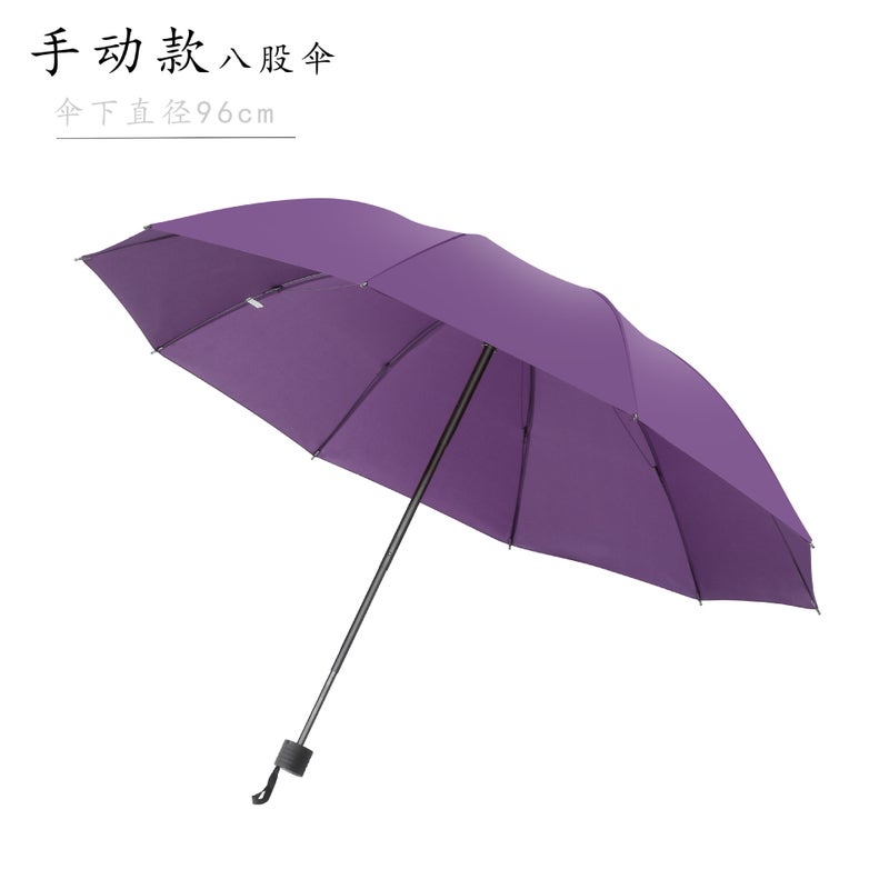 Sunny and Rainy Umbrella Three Folding Thickened Black Rubber Sun Protection Sunshade Sun Umbrella UV Protection Advertising Umbrella Custom LOGO Shadowline Strike Cloth-Purple