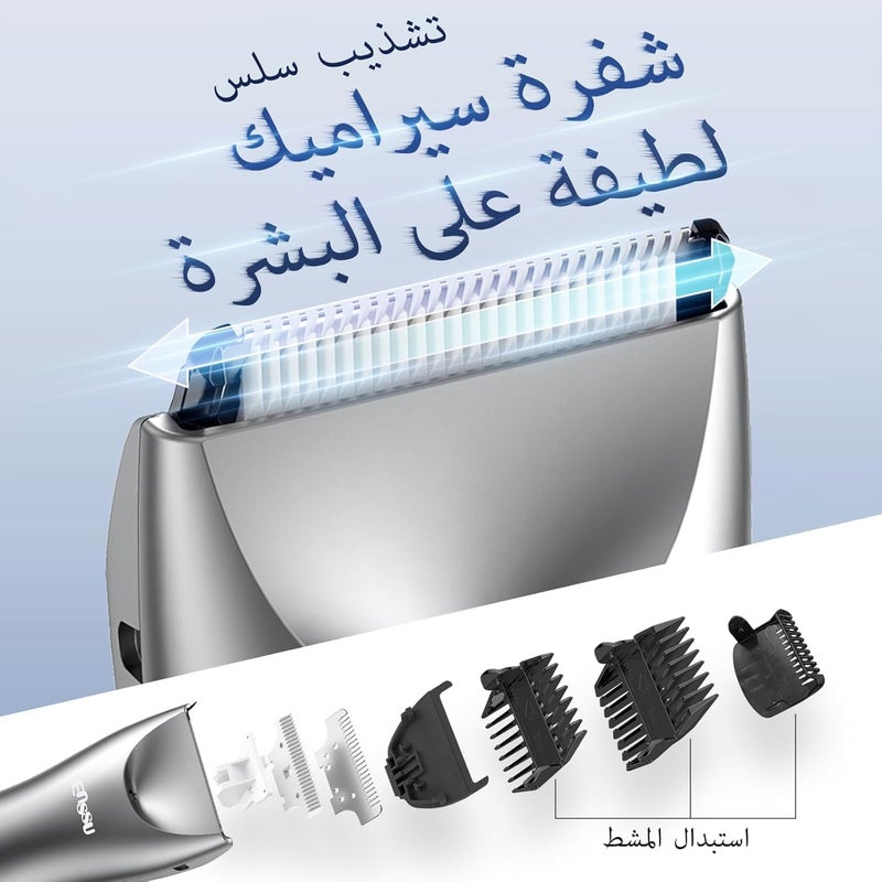 اي ان اس اس يو منظف للرجال بشفرة BLADELOCK™ الآمنة، منظف شعر كهربائي للرجال بضوء إضاءة LED المركزي وشاشة LCD، منحل مقاوم للماء درجة IPX7 للاستخدام الجاف والبلدي لمناطق العانة والحوض والساقين والبيكني - Image 2