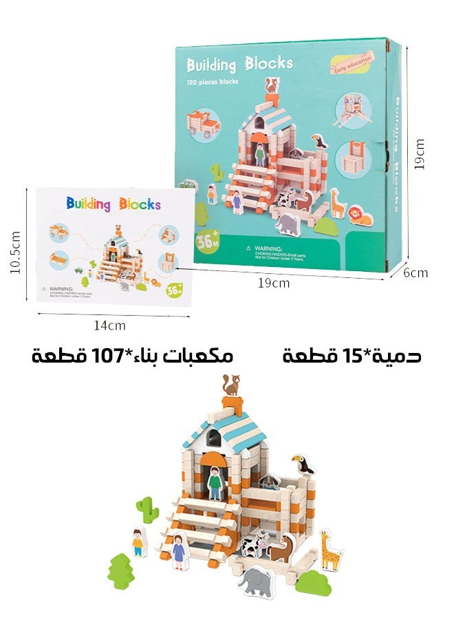 122 Pcs Magnetic Toys Building Blocks Sets: Lu Ban Mortise and Tenon Blocks, Early Education Building Toys Set  - Image 2