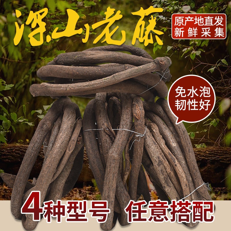 Vine Simulation Vine Mountain Vine Pastoral Landscape Decoration Vine Old Vine Red Mountain Vine Pipe - Image 3