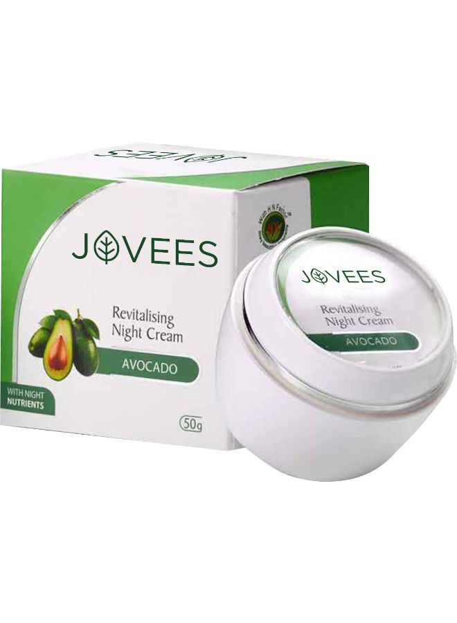 Jovees كريم الليل المنشط بالأفوكادو، 50 جرام - Image 1
