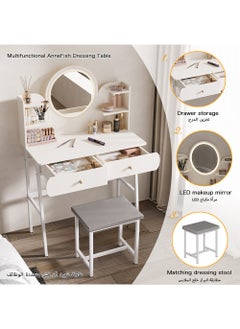 AnneFish 80*40*125cm Bedroom Dresser Stool Set With LED Light Mirror And Drawers For Make Up Vanity Table 3 Levels Light Intensity With USB Cable  - Image 4