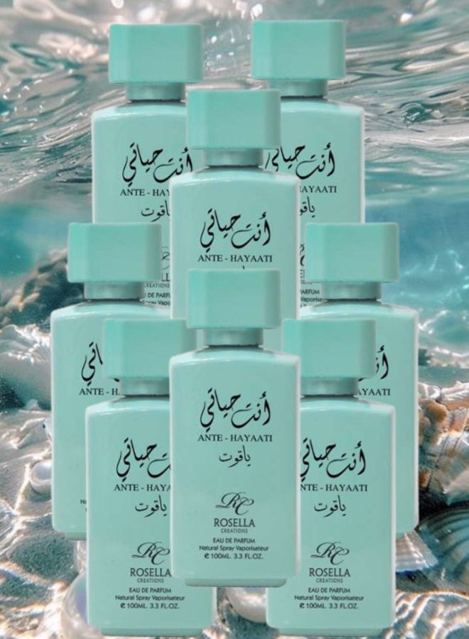 روزيلا 8 قطع عطر انتي حياتي ياقوت 100مل - Image 1
