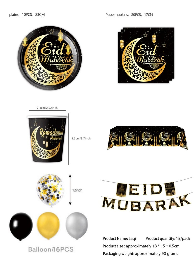 Eid Mubarak party supplies, disposable tableware set for 10 people, disposable tableware includes paper plates, paper cups, napkins, tableware set, banner, etc., 9 pieces in total. for ramadan parties - Image 1