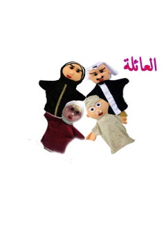 مجموعة دميات العائلة (4 قطع)