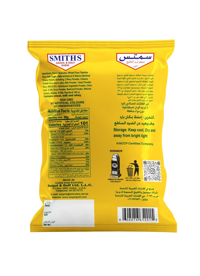 Smiths Qrakers Cheese Chips 20g - Image 2