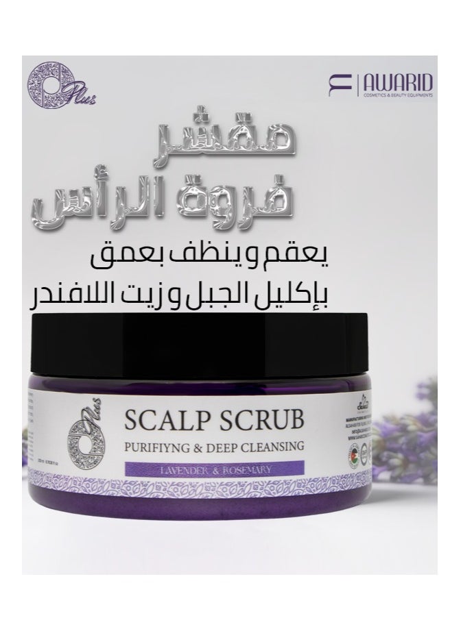 Oplus OPlus Lavender & Rosemary Deep Cleansing Scalp Scrub 200ml  - Image 3
