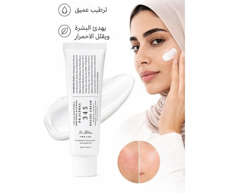 Dr.althea Dr. Thea 345 Soothing and Moisturizing Cream, 50 ml - Image 3