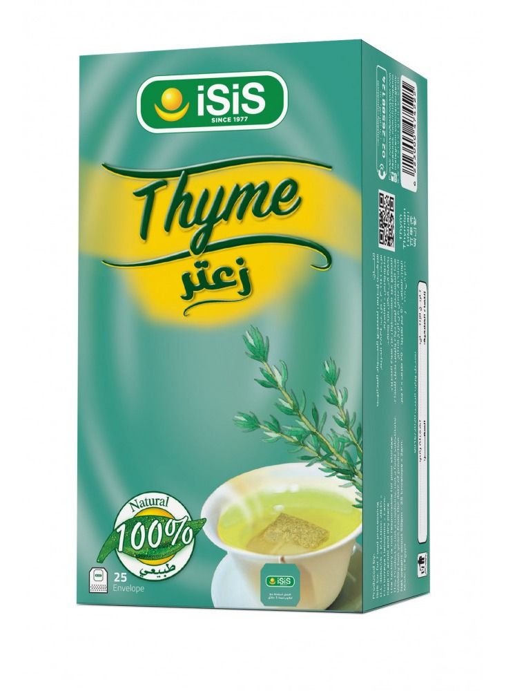 ISIS Thyme drink from Isis  - Image 1