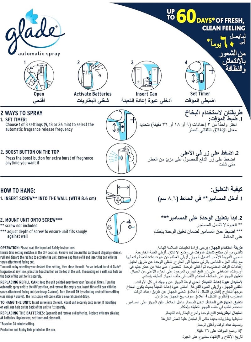 جليد جهاز معطر جو أوتوماتيكي - نعومة الفانيليا، 269 مل - Image 5