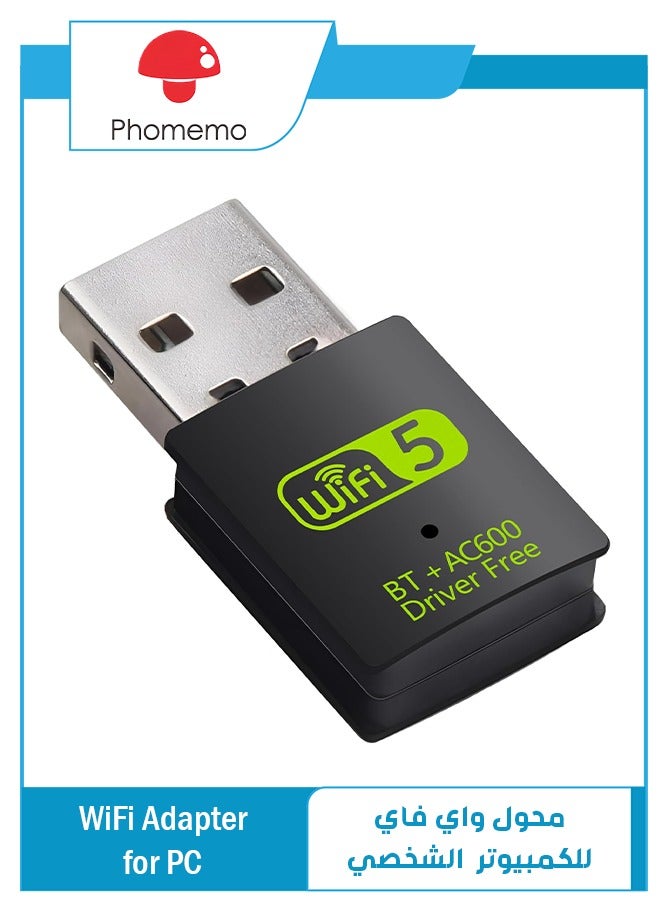 phomemo USB WiFi Bluetooth Adapter, 600Mbps Dual Band 2.4/5Ghz Wireless Network External Receiver, Mini WiFi Dongle for PC/Laptop/Desktop  - Image 1