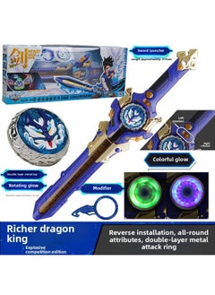 Hurricane Spirit Of War 6 Sword Spinning Top Third-order Sword Toy Children's Blast Flame Battle Bear Sword-shaped Holy Shield Ssangyong S Boy-Color:Fourth Level Explosion [ring Tao Dragon King] Turning Sword-shaped Emission