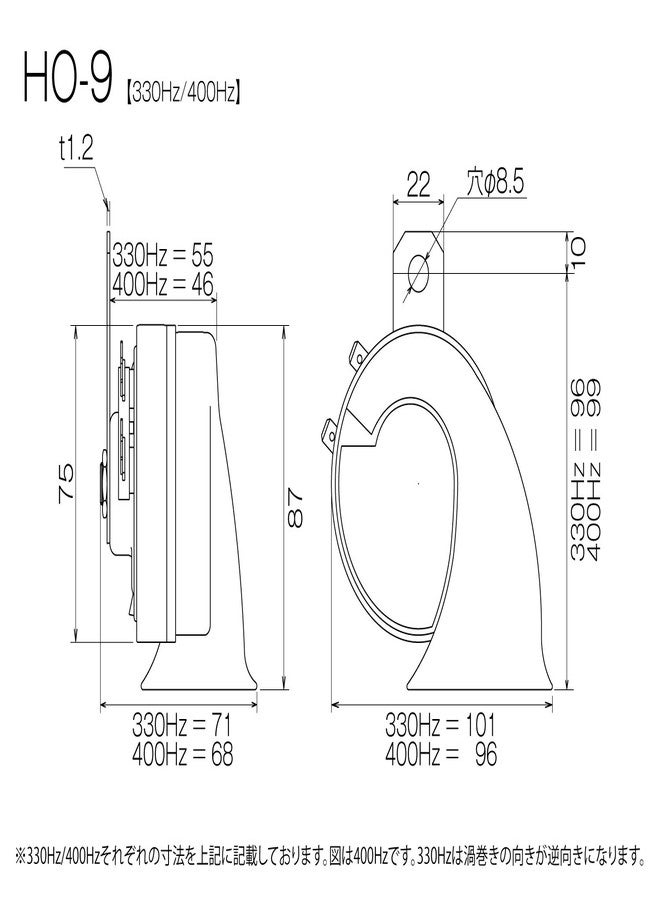PIAA [peer] sport horn 330 +400 HZ [number] HO-9 - Image 4