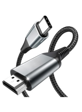 كابل تحويل USB-C إلى HDMI بدقة 4K – معدل تحديث 60 هرتز، متين وسهل الاستخدام، بطول 1.5 متر