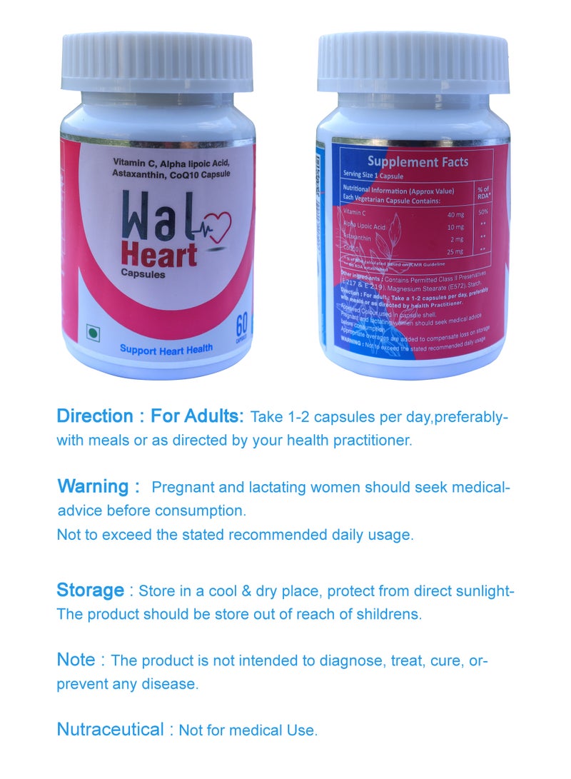 والبار Wal Heart Capsules, Vitamin C, Alpha lipoic Acid, Astaxanthin - Image 3