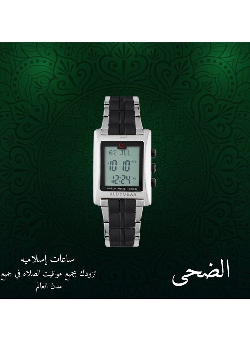 Al duha stainless steel men's Islamic watch is provided with all prayer times in all cities of the world