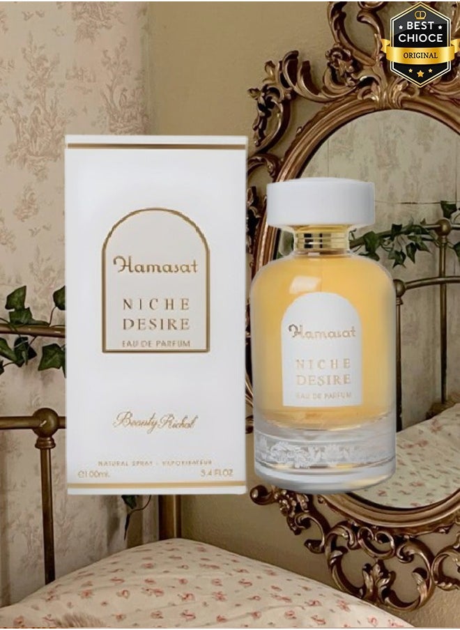 همسات 3 قطع عطر نيش ديزاير 100 مل  - Image 2